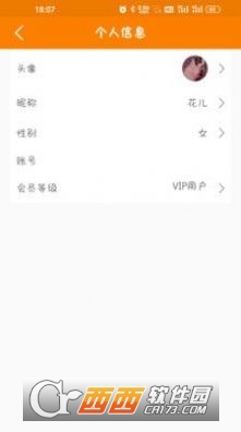 花生速記app1.0.0