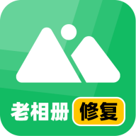 老相冊(cè)修復(fù)appv3.7.0