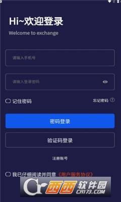 融智樂園app手機版1.0.0