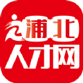 浦北人才網(wǎng)官方招聘v1.0.2