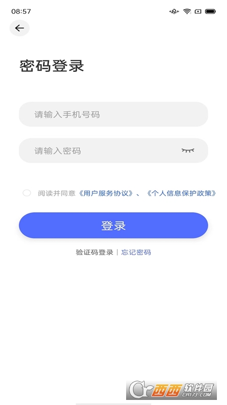 船百知用戶端v1.0.0