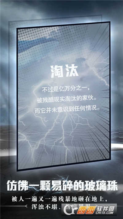 命運沙之書手游v1.0