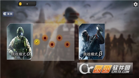 狙擊吃雞行動(dòng)v1.01