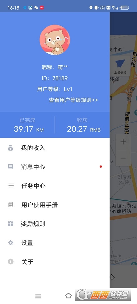 百度地圖淘跡app7.4.0