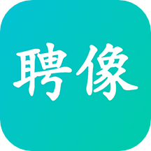 聘像相親交友平臺(tái)v1.0.0