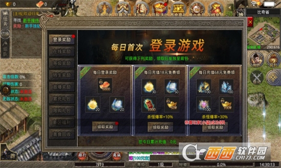 神魔無限刀v1.2.2版