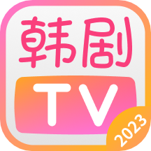 韩剧TV免费官方版appv6.1