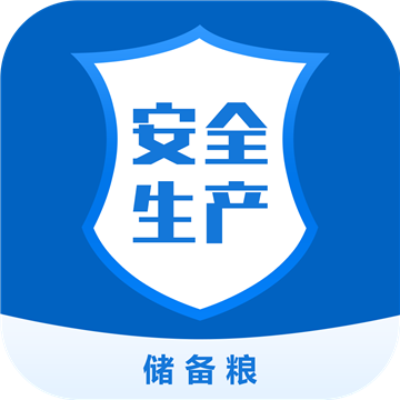 儲(chǔ)備糧安全平臺(tái)app最新版v3.0.0