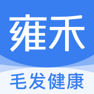 雍禾毛发健康服务appv1.0.0