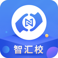 智匯校app官方版v1.0