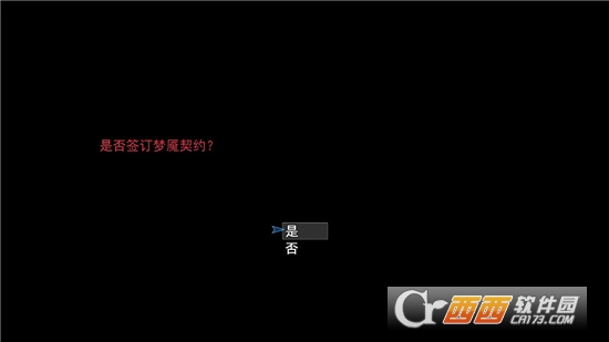 夢魘無歸手游v1.0.8完整版