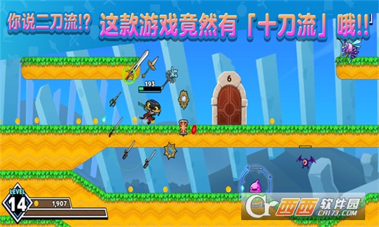 samurai x十刀流的武士v1.0.3