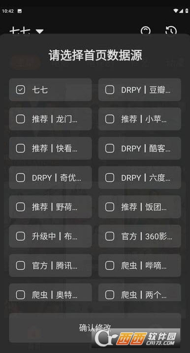 異視界app播放器1.0.0