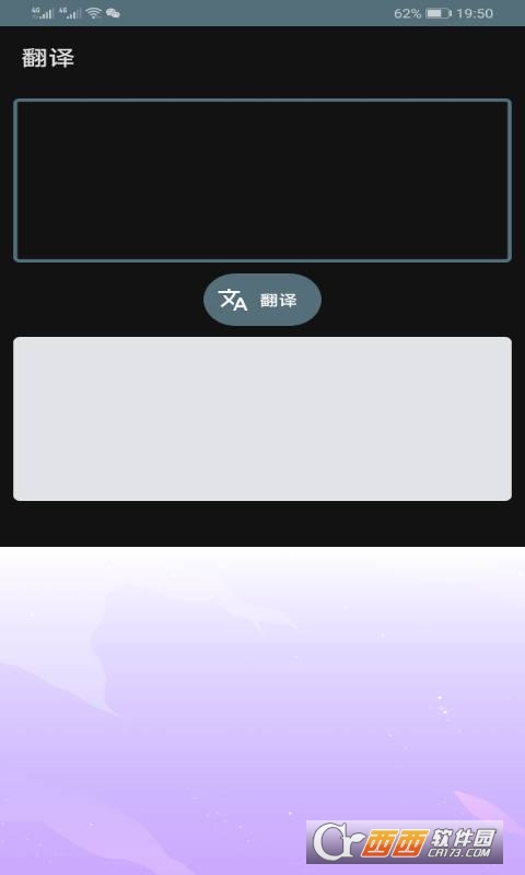 安卓便捷工具盒app0.0.1最新版