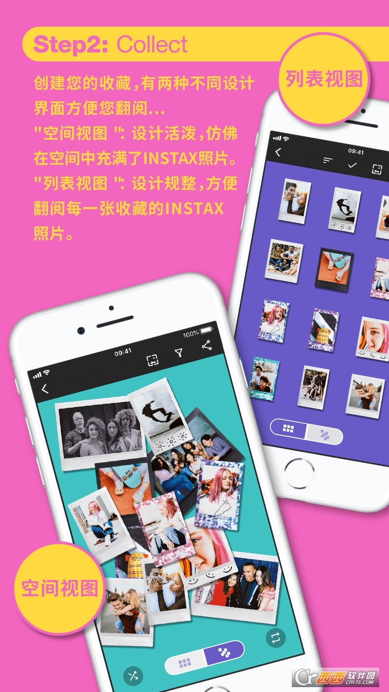 instax up安卓版官方免費1.0.1最新版