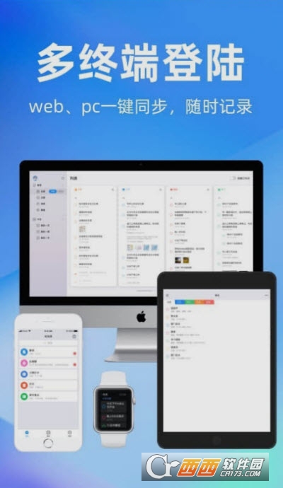 時(shí)光序app破解版4.6.3