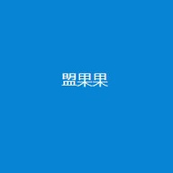 盟果果mgg電視版v2