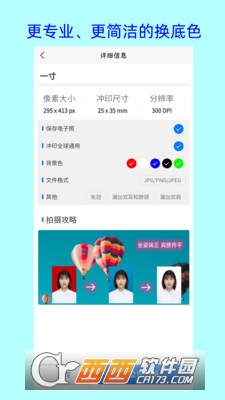 小AI問答app1.0