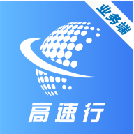 高速行ETC平臺(tái)v1.2.2