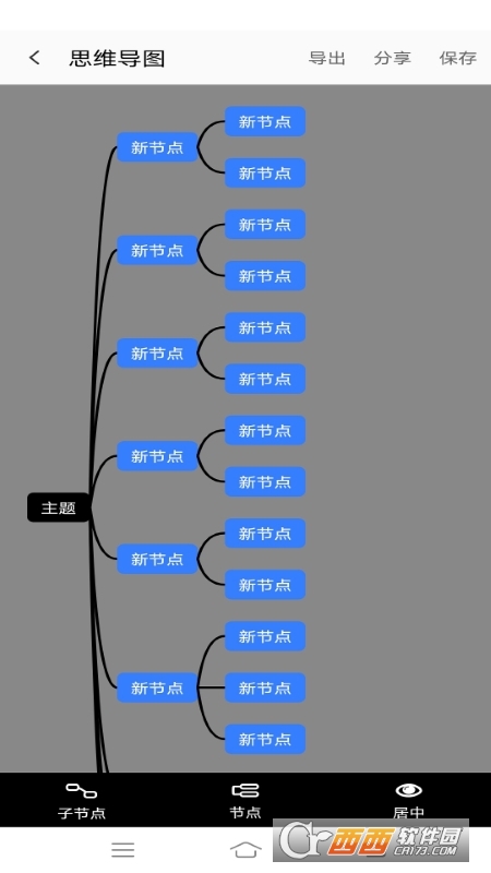 圖文翻譯助手免費版v1.0.0