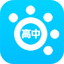 掌上高中App官方免費(fèi)版v1.6