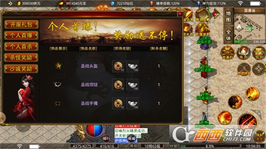 百著復(fù)古戰(zhàn)神v1.3.0最新版