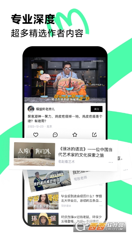 青桃App官方版v1.0.4