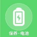 掌上電池達(dá)人v1.0.0