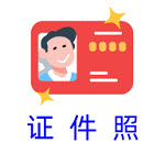 卡卡美顏證件照app安卓版1.0.0