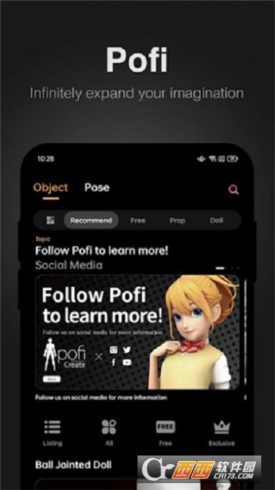 Pofi Create3D繪畫參考工具v1.3.4