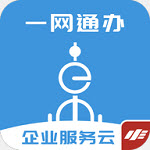 隨申辦企業(yè)云官方最新版1.2.1