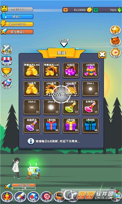 小小探險隊無限金幣版v1.0.5