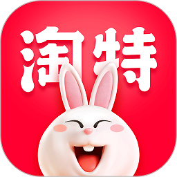 手機(jī)淘寶特價(jià)版app2023最新版5.32.1