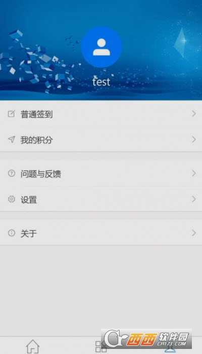 晉中能化app1.0.4