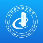 北京网络职业学院app最新版(智慧北网)v1.1.7