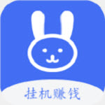 云兔掛機app1.0.11