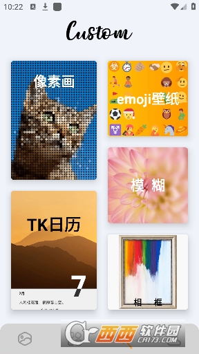 圖卡壁紙app最新安卓版v0.0.1
