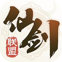 仙劍聯(lián)盟論壇appv1.1.3