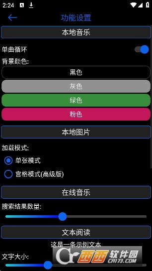 腕能寶盒手表版最新版v3.0