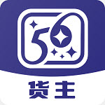 星空货主app官方版1.0.3