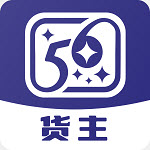 星空貨主app官方版1.0.3