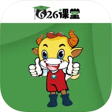 626課堂app最新免費(fèi)版v2.0.4