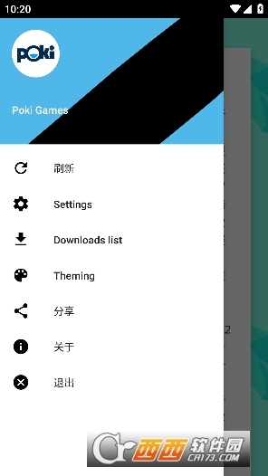 poki游戲中心最新官方版v1.0