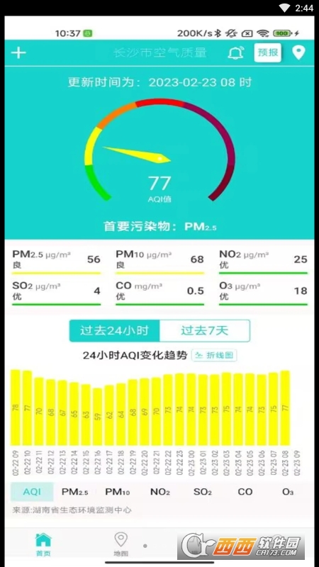 湖南空氣質量移動端appv2.10.8