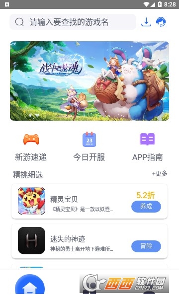 至尊手游app1.0