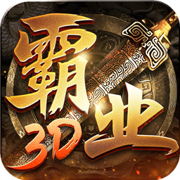 巔峰霸業(yè)九游版v1.0.1.4250