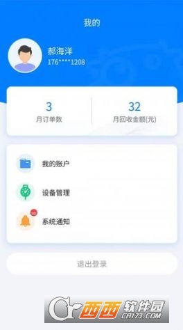 小母?；厥諢熀?.0.0最新版