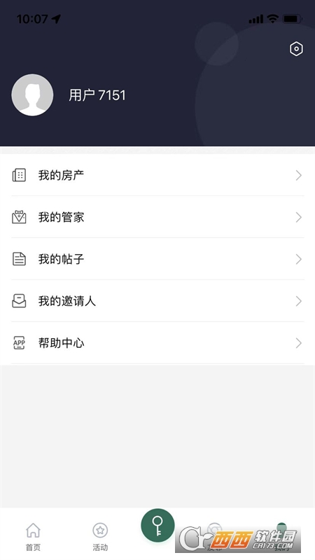 美好e家app官方版v1.0.0