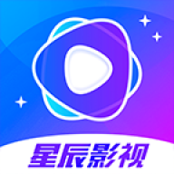 星辰視頻app官方V2.6.2