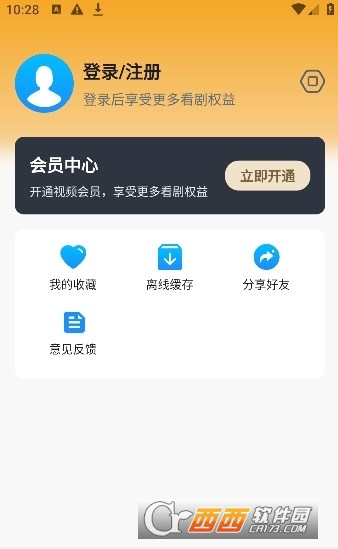 追劇喵免費追劇2.4.0